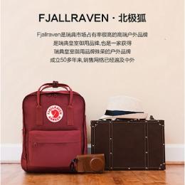 北极狐FJALLRAVEN户外背包双肩运动Kanken16L23510