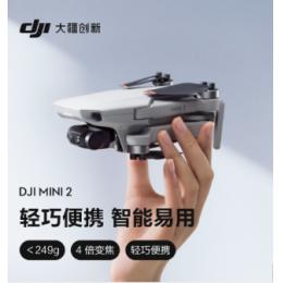 大疆 DJI Mini 3 优选迷你航拍机 智能高清拍摄无人机 小型遥控飞机 兼容带屏遥控器 大疆无人机