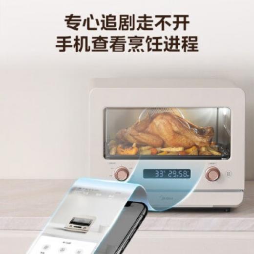 美的（Midea）蒸烤箱家用空气炸蒸烤一体机多功能 S10